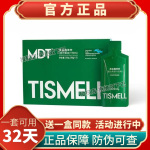 TISMELL多肽植萃饮复合果蔬汁饮料阻碳水植萃饮健身教练微商同款