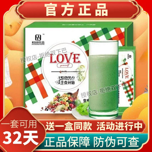 官方正品天之道麦迪博士和创优品生食谷蔬果粉固体网红同款糖果