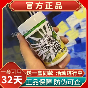 苹果三天so3天so瘦苦瓜素升级版苹果瘦正品苹果小红书微商同款
