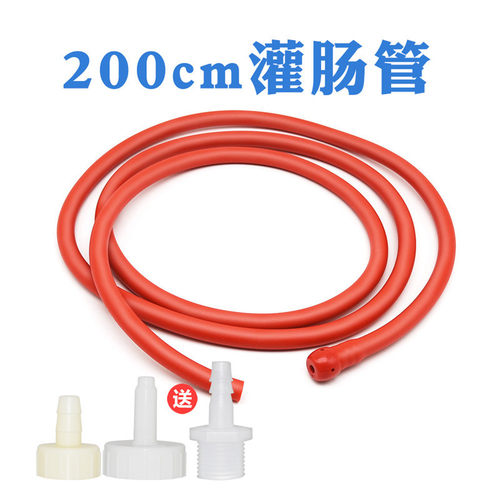 家用灌肠软管通便器便秘排便清洗肠道水疗管子水龙头深喉灌肠神器