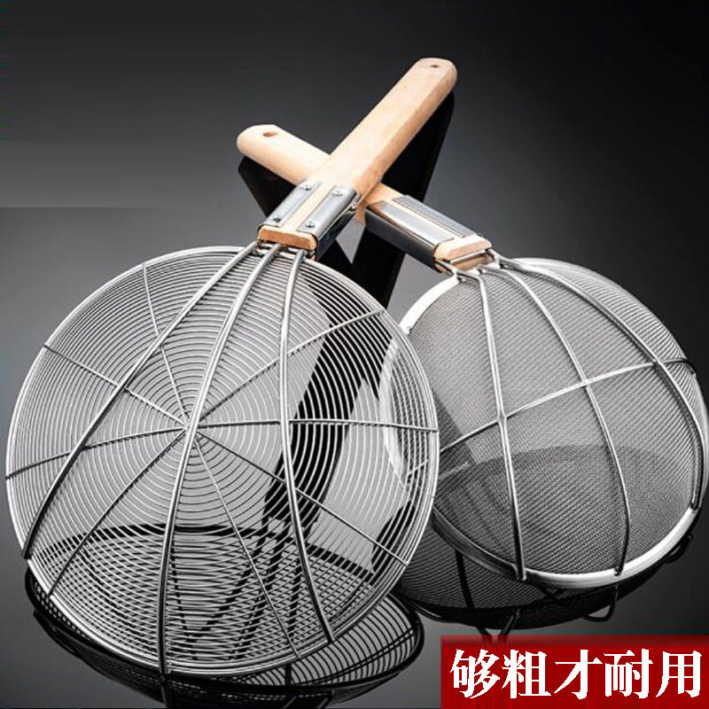 笊篱商用油篦子罩立漏勺竹子把大号笊篱油炸筐过滤漏勺捞面轻巧款