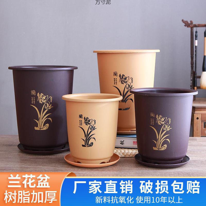 花盆兰花盆大口径君子兰花盆专用兰花花盆陶土紫砂盆