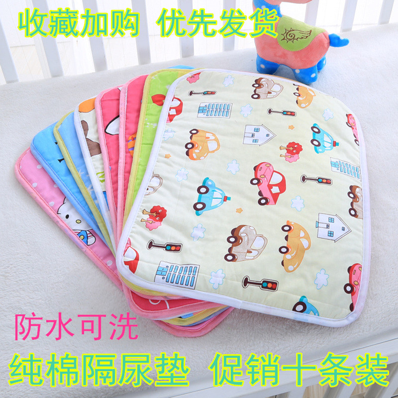 纯棉隔尿垫小号新生儿防水柔软尿布垫宝宝用品防漏3545cm十条