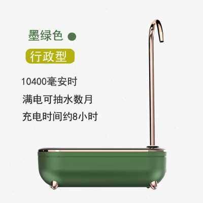 颐品桶装纯净水压水机无线电动抽水器家用自动矿T泉吸出饮水取水.