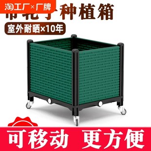 带轮种植箱移动花箱竹子花盆塑料户外种菜专用箱大V号家用阳台月