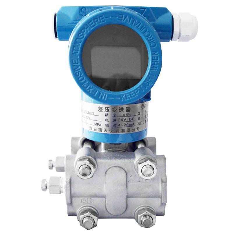 1151电容式差压变送器 3351压差液位计 3051压差液位计输出4-20MA