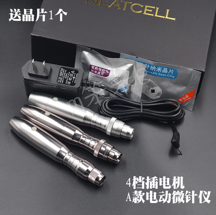 A款螺旋插电电动纳米微针仪器促渗仪纳米晶片9针21针36针最细微针