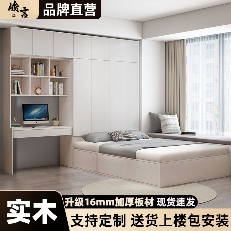 实木衣柜床柜一体小户型家用卧室可定制榻榻米床多功能收纳储物床
