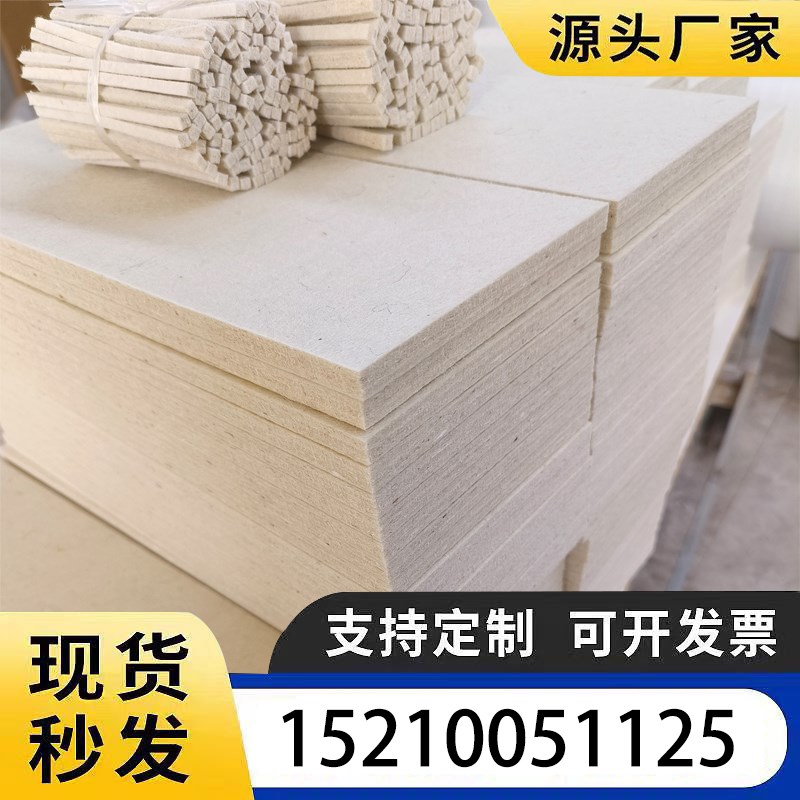 优质高密度羊毛毡工业抛光u耐磨耐高温漆包线吸油密封缓冲毛毡条