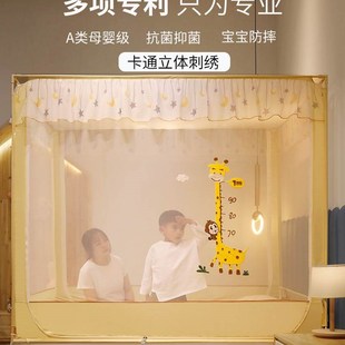 纹账2N022年新款 防尘顶蚊帐家用卧室儿童防摔蒙古包免安装 高级加