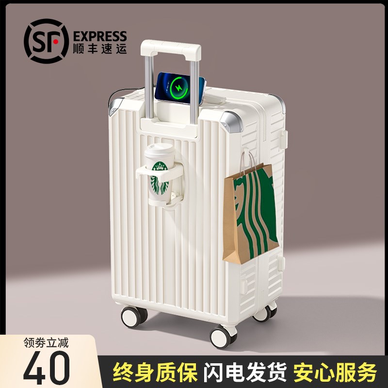 行李箱2025新款男女大容量24寸28拉杆旅行密码登机皮箱子结实耐用