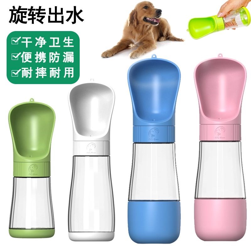 宠物狗狗随行水杯户外喝水喂水饮水器泰迪便携式水壶W水瓶外出用
