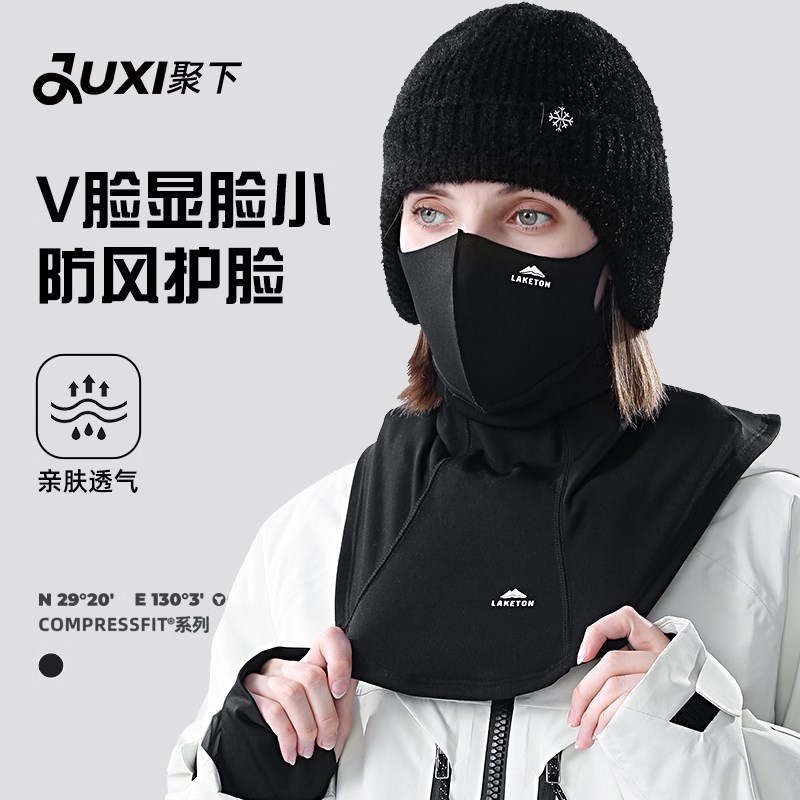 骑行面罩滑雪一体式秋冬防寒保A暖围脖登山跑步脖套透气防风口罩