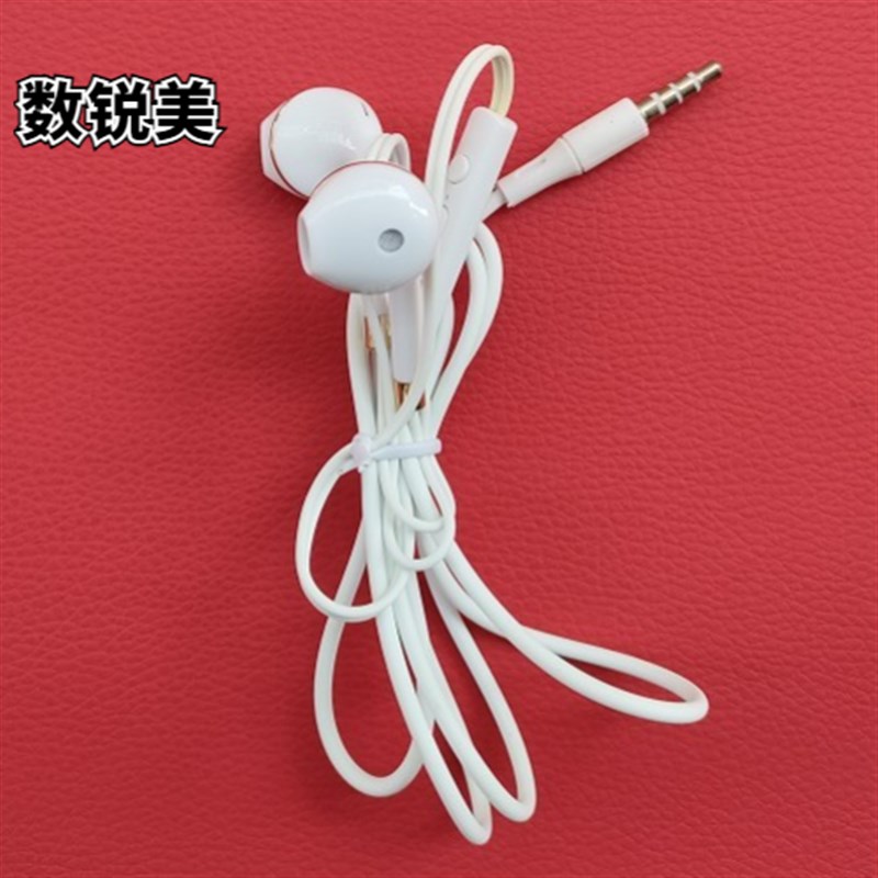 有线耳机半入耳式3.5mm  圆孔圆头J   专用高音质手机音乐耳