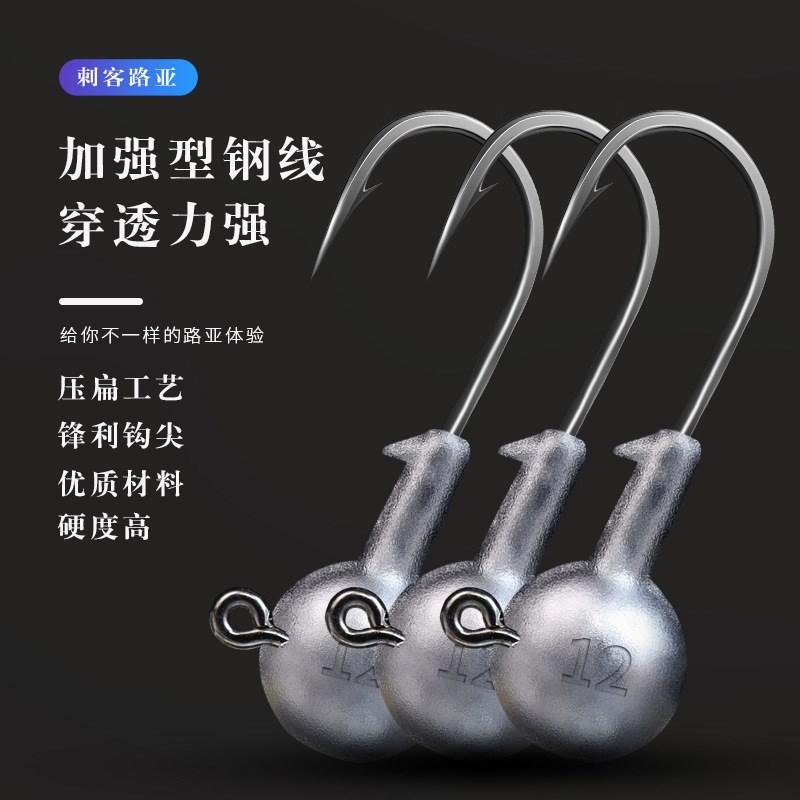 50枚路b亚铅头钩四倍加强路亚软饵软虫饵钩鲈鱼翘嘴鳜鱼海鲈血槽