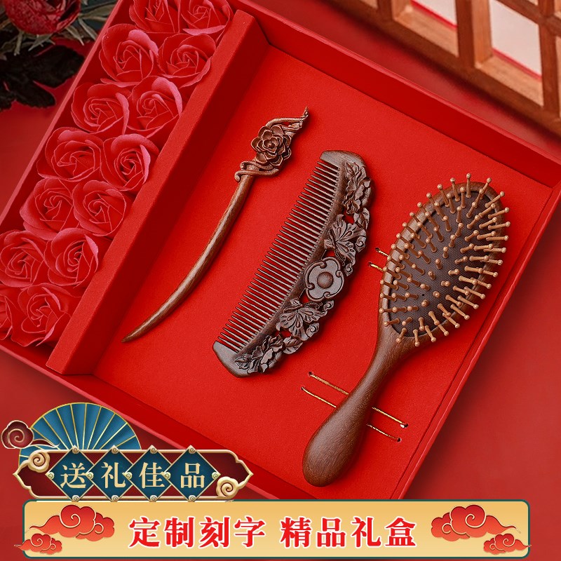 新婚结婚套装梳檀木n气垫梳子按摩头皮气囊发簪新中式盘发女送礼