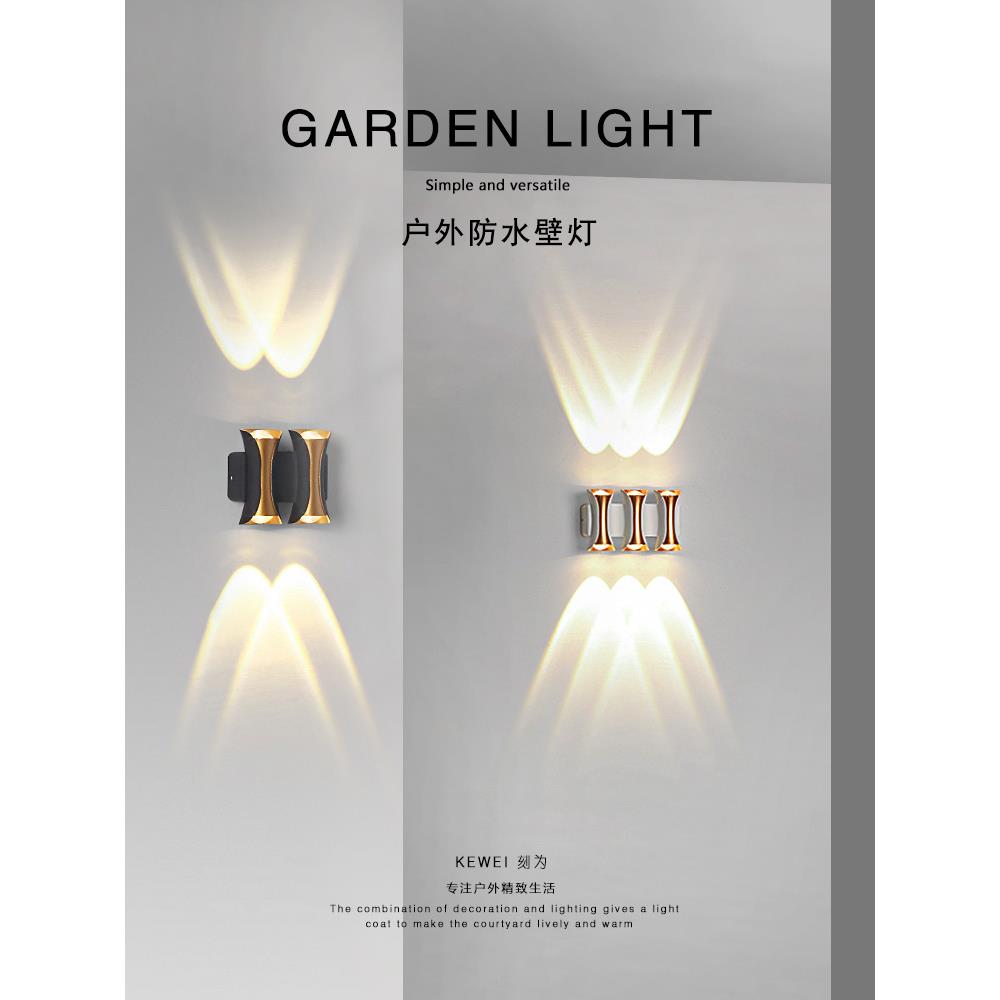 刻为户外壁灯防水门厅灯楼梯过道灯洗墙灯创意外墙灯庭院阳台灯