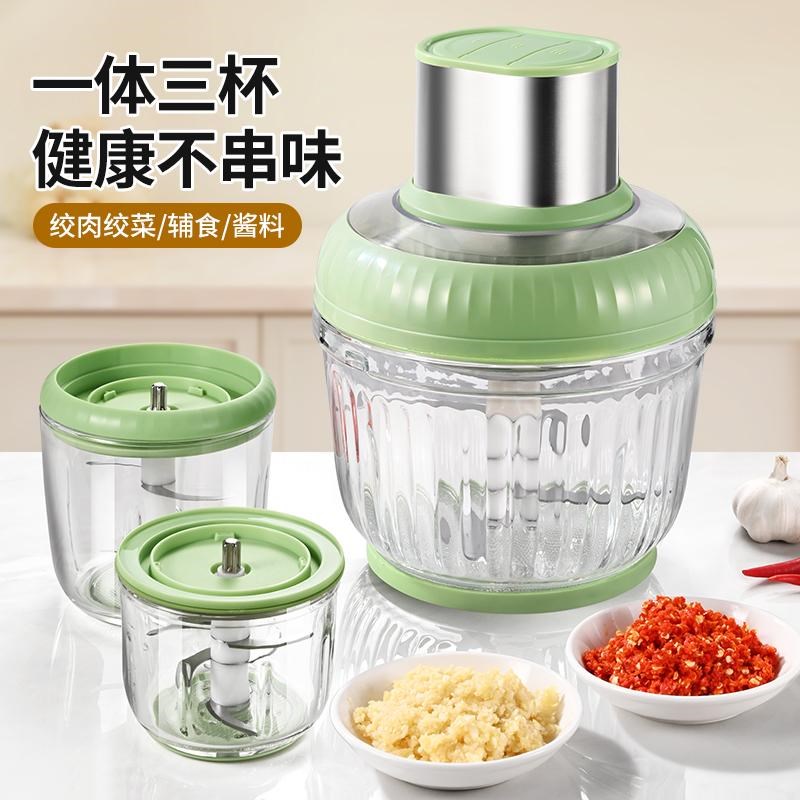 绞肉机家用全自动多功q能电动蒜泥神器搅碎机辅食机婴儿宝宝料理