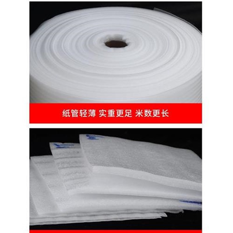 epe白色珍珠棉包装膜气泡膜板材搬家打包N家具防震防刮地板保护