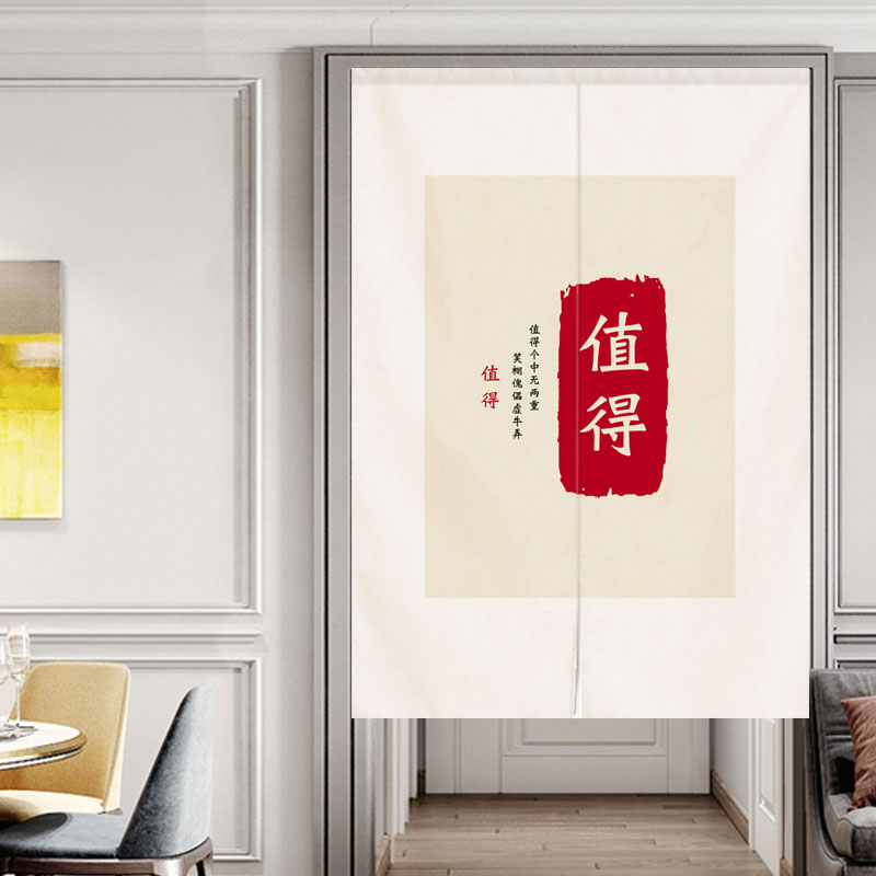 新中式布艺门帘卧室隔断帘家用厨房短帘厕所卫生间帘子遮挡挂布帘