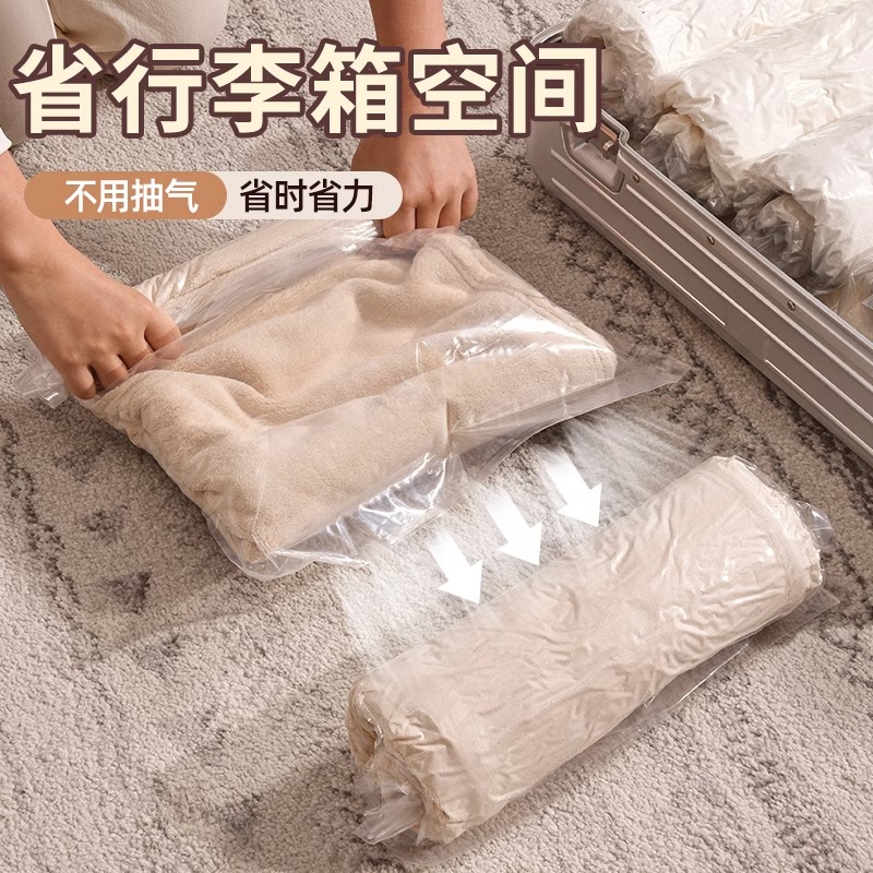 旅行压缩袋行李箱专用袋r子手卷抽真空衣物羽绒服收纳学生出行神