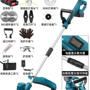 除草机割草机大M功率锂电多功能锄草无 小型手持打电动家用充电式