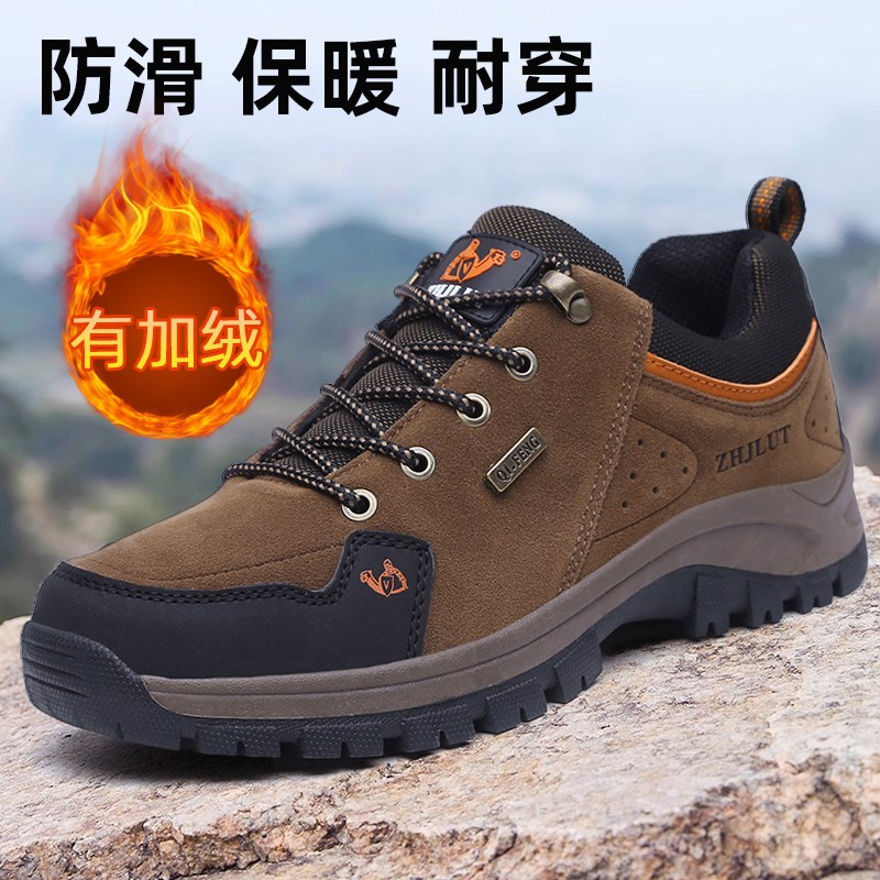 男鞋秋冬款耐穿防滑加绒保t暖二棉鞋中年休闲爸爸鞋子户外登山冬
