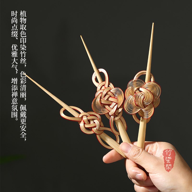 古风李子柒竹丝竹编发簪汉服旗袍国风发饰盘发配饰发夹竹簪子首饰