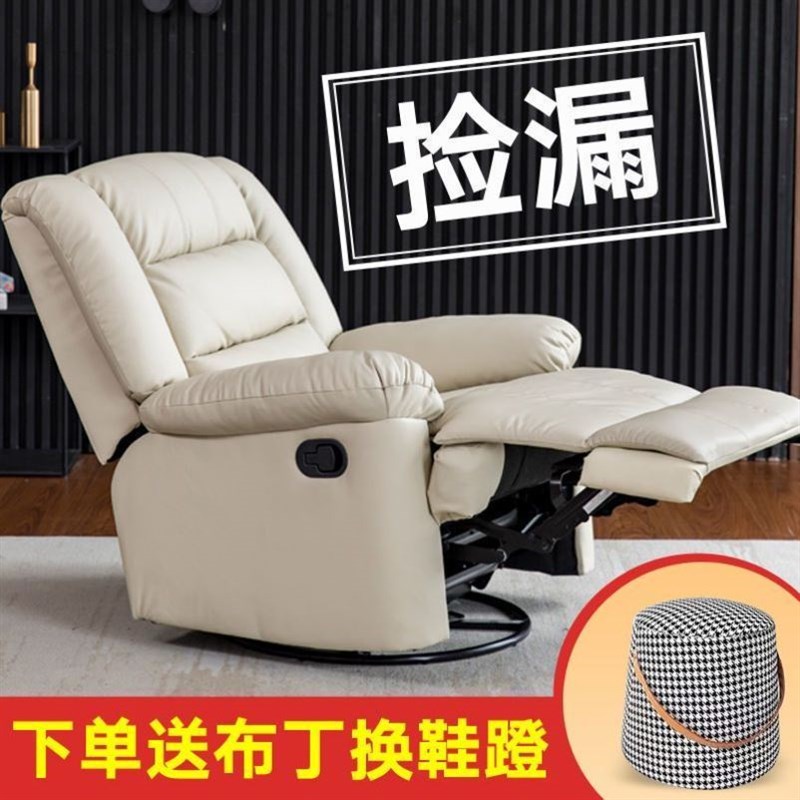 头等太空沙d发舱单人真皮电动多功能摇椅懒人沙发按摩美甲布艺躺