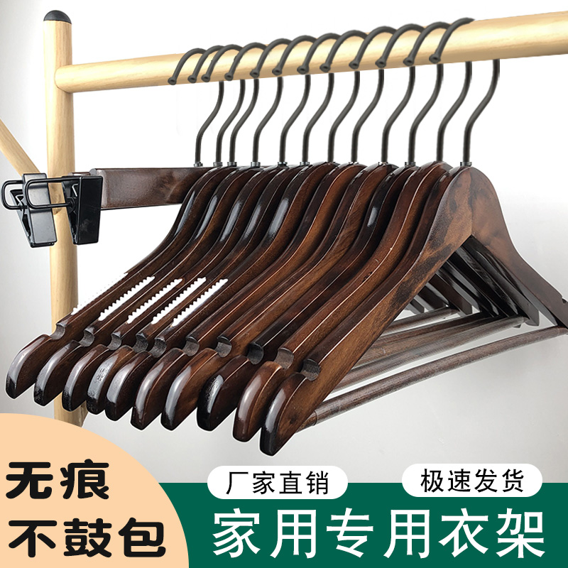 实木衣架家用g挂衣木质成人衣撑卧室衣柜无痕防肩角防滑学生宿舍