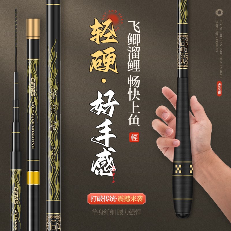 正品赤羽雀鲫鱼竿2l8调鱼竿高碳超轻超硬休闲野钓竿台钓竿长节手