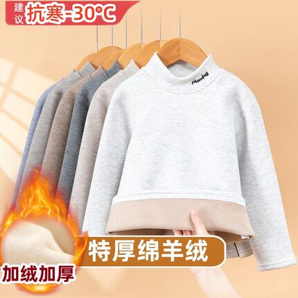 儿童打底衫冬季保暖内衣套装w秋冬男童秋衣加绒加厚女童半高领内