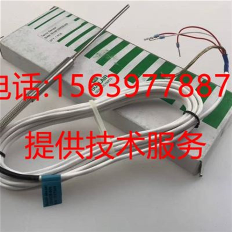 寿力空压机 02250k161-277温度开关88290008-691 242257传感器探
