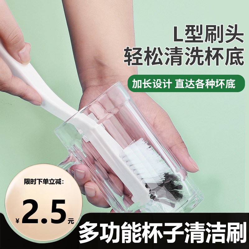 破壁豆浆机专用长柄刷牙水杯x杯清洗刷瓶子神器多功能日式清洁杯