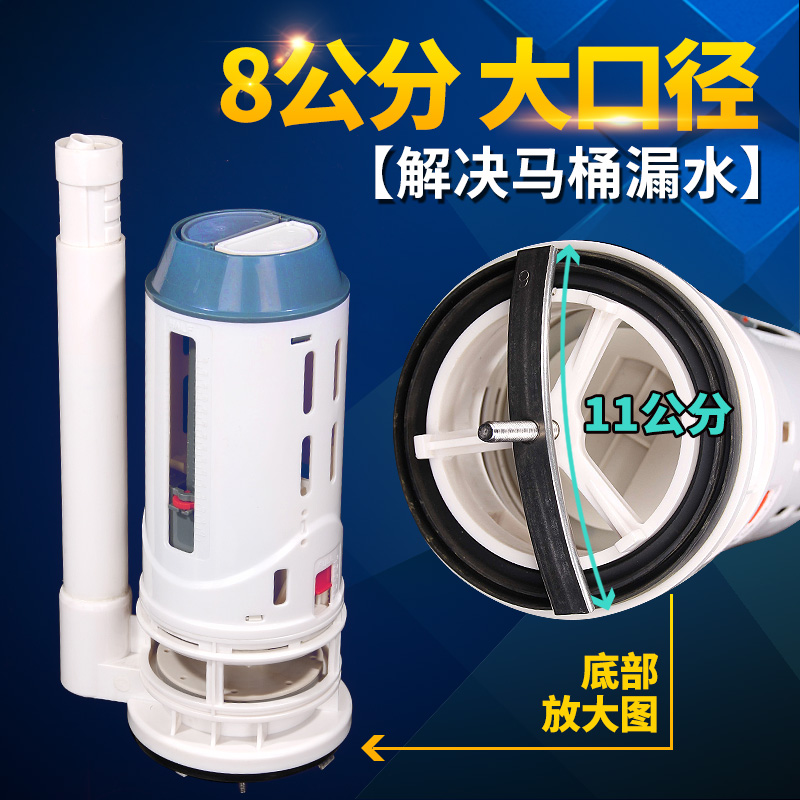 大口径抽水马桶水箱配件10cm冲水器G双按钮3寸厕所坐便器排水阀
