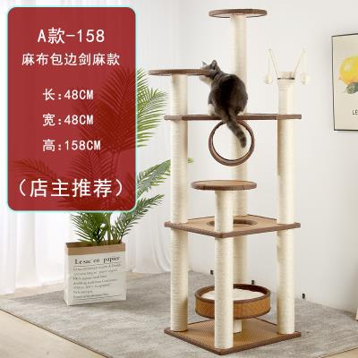 木舍猫爬架猫咪用品养猫铲屎官台实木剑U麻别墅网红款