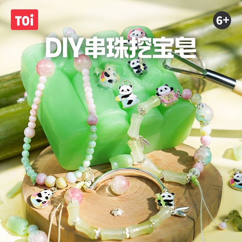 儿童串珠挖宝皂手工divy材料新款女孩手链玩具儿童礼物男
