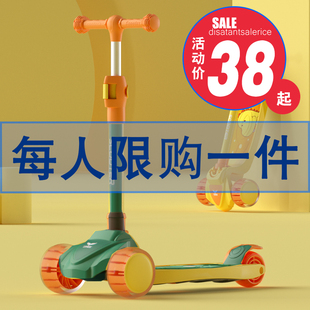 宝宝滑板车1 p8岁以上儿童车子小孩溜溜车单脚滑婴幼儿滑滑车