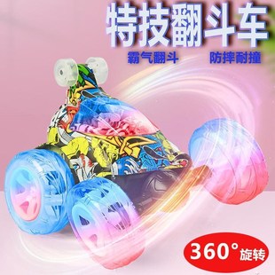 翻斗车翻滚特技车遥控车越野充电汽车模充电动.赛车儿童 2024新款