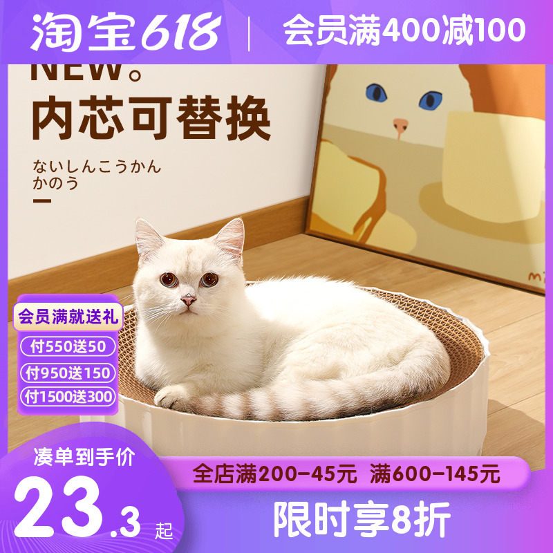 圆形猫抓板耐磨不掉屑猫爪板窝瓦C楞纸猫窝一体猫玩具磨爪猫咪沙