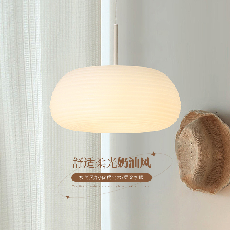 奶油风吊a灯北欧卧室床头书房餐厅过道阳台灯简约led护眼单头吊灯