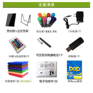 电子广告手写小黑板支架宣传餐厅B画板牌发光店铺荧光展示摆摊板