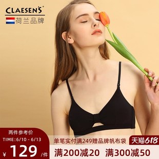 内衣女无钢圈夏季 小胸平A胸专用文胸aa杯少女不空杯三角 薄款 法式