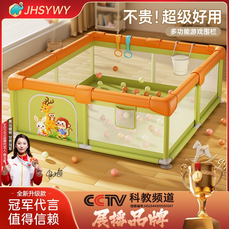婴儿游戏围栏宝宝防护栏w室内家用地上带爬爬垫一体布艺围栏