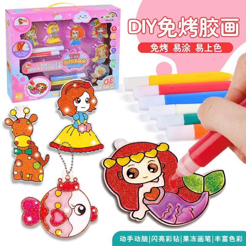 儿童免烤胶画女孩k涂鸦挂件吊饰画画颜料卡通diy填色手工水晶彩胶