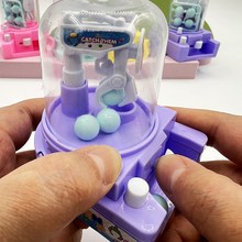 儿童抓球机迷你糖果机小型家x用夹娃娃机器游艺机学生益智礼物奖