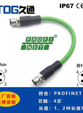 profinet协议连接器M12 4芯D型插头M12 D-CODE D编码转RJ45连接线