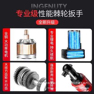 电动外六角婚庆桁架神器棘轮扳手五金工具角向螺丝批快速双向套筒