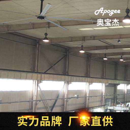 南宁7.3米超大型工业风扇大吊扇厂房车间大风扇 大风量热卖效果好