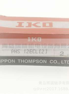IKO 免维护杆端关节轴承 PHS12ECL 螺纹M12X1.75